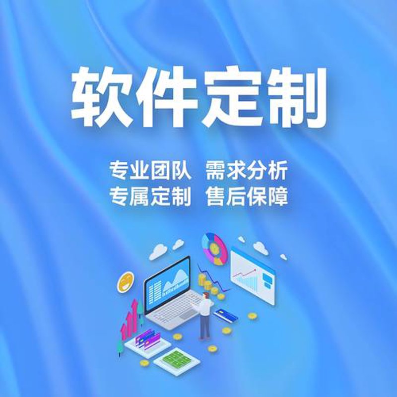 山西网站建设：助力企业转型升级