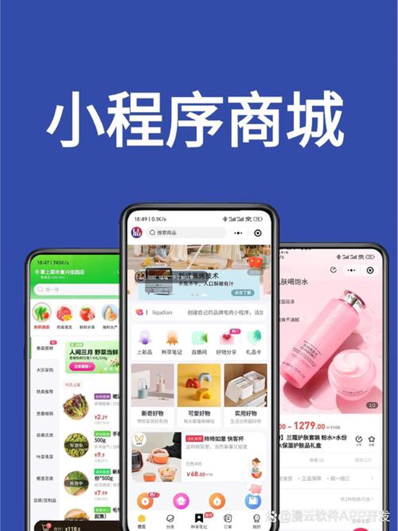web应用开发如何改变我们的数字生活
