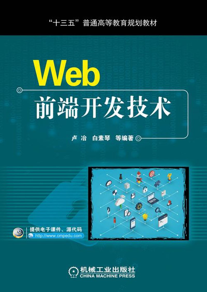 公众号开发