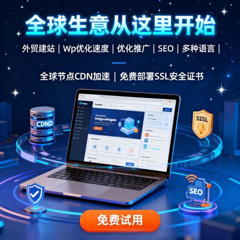 网站设计