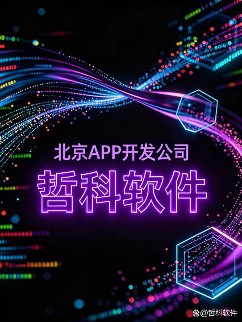 太原小程序开发：解决小店经营难题的新工具