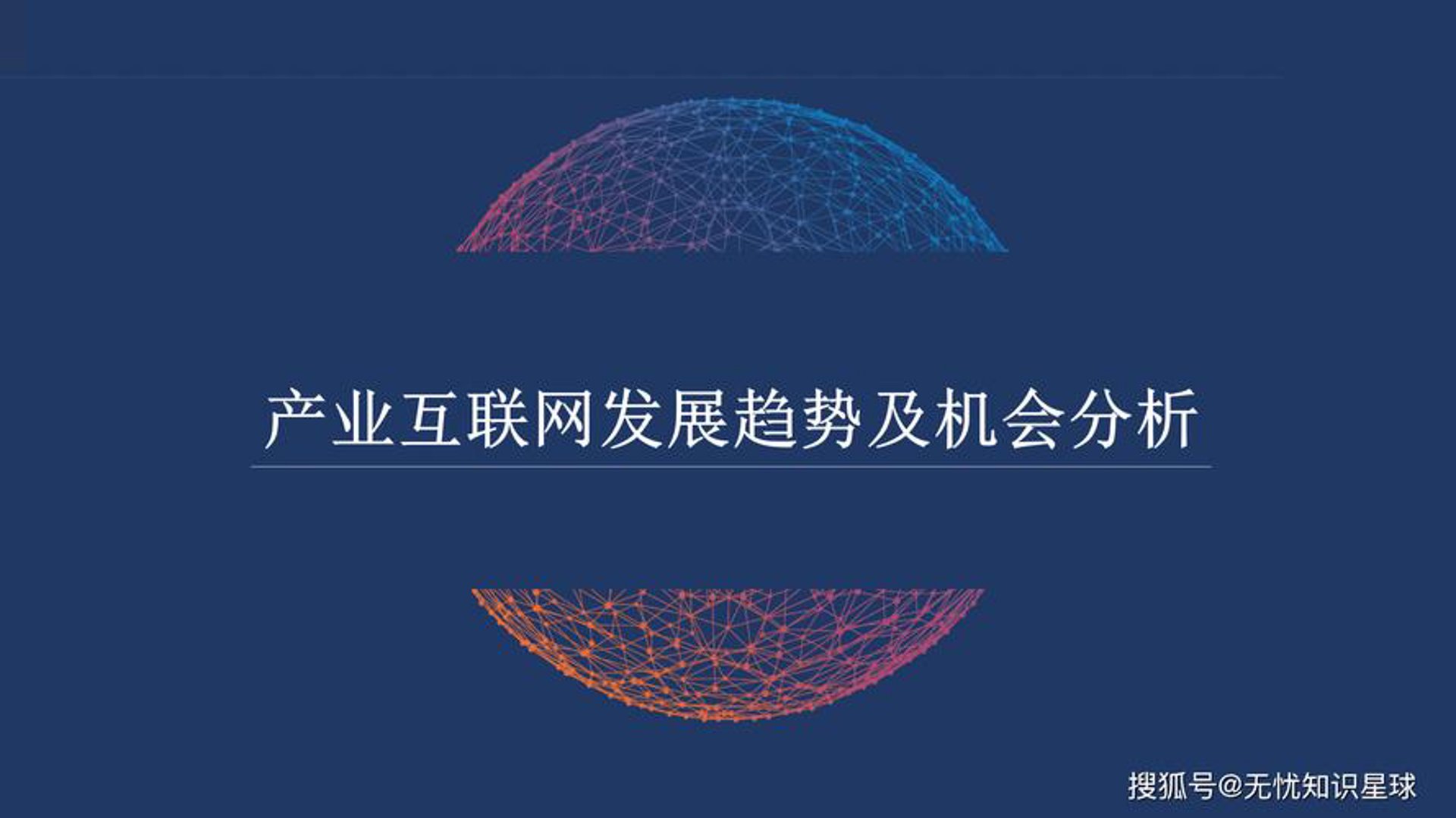 歆科美约网络