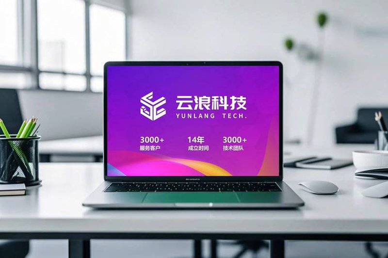 软件外包：别让误区阻挡了你的创新之路